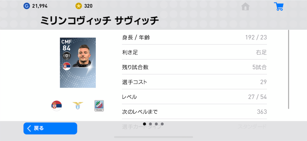 f:id:yuto18m:20190412212633p:image f:id:yuto18m:20190412212633p:image