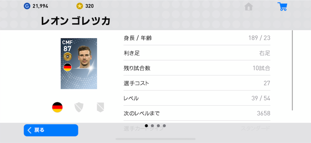 f:id:yuto18m:20190412213019p:image f:id:yuto18m:20190412213019p:image