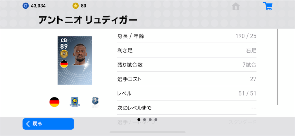f:id:yuto18m:20190413225523p:image f:id:yuto18m:20190413225523p:image