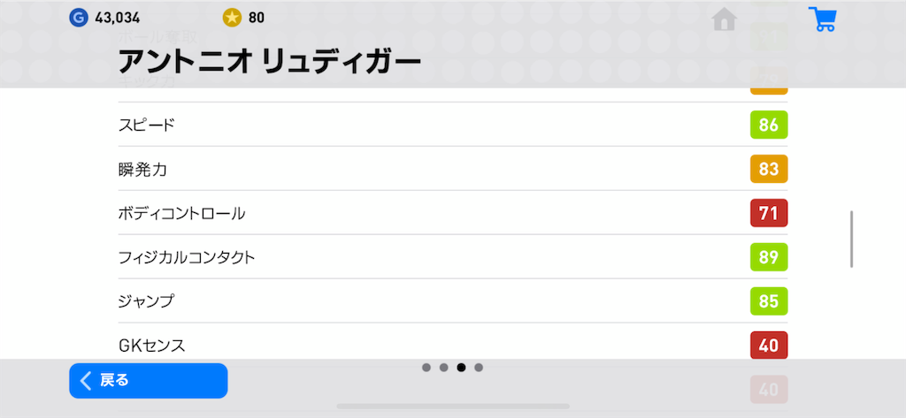 f:id:yuto18m:20190413225614p:image f:id:yuto18m:20190413225614p:image