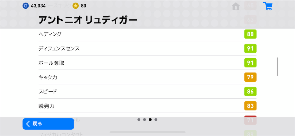 f:id:yuto18m:20190413225618p:image f:id:yuto18m:20190413225618p:image