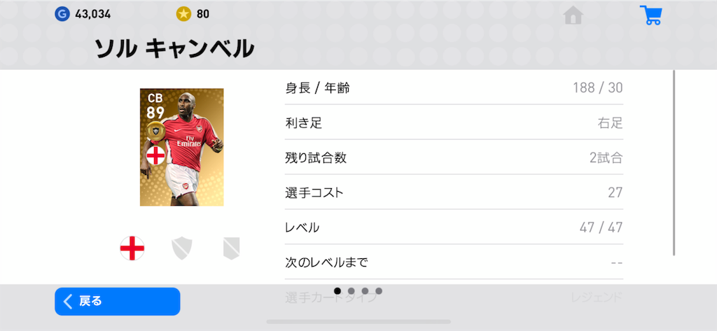 f:id:yuto18m:20190413225832p:image f:id:yuto18m:20190413225832p:image