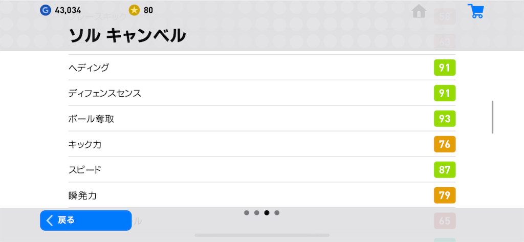 f:id:yuto18m:20190413225928p:image f:id:yuto18m:20190413225928p:image