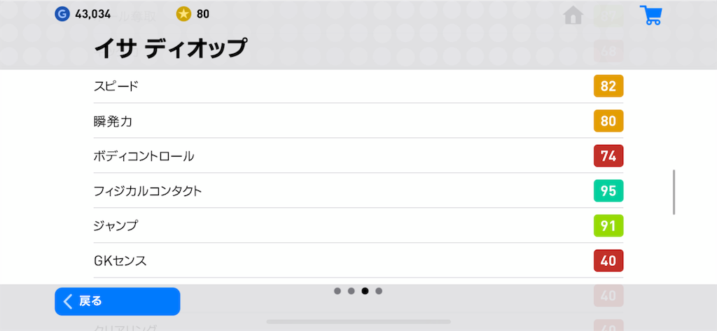 f:id:yuto18m:20190413230216p:image f:id:yuto18m:20190413230216p:image