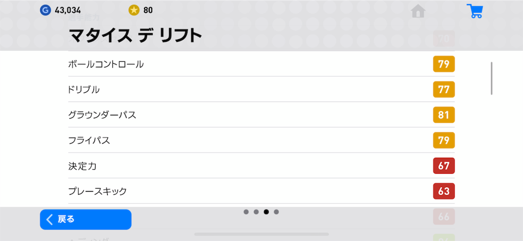 f:id:yuto18m:20190413230605p:image f:id:yuto18m:20190413230605p:image