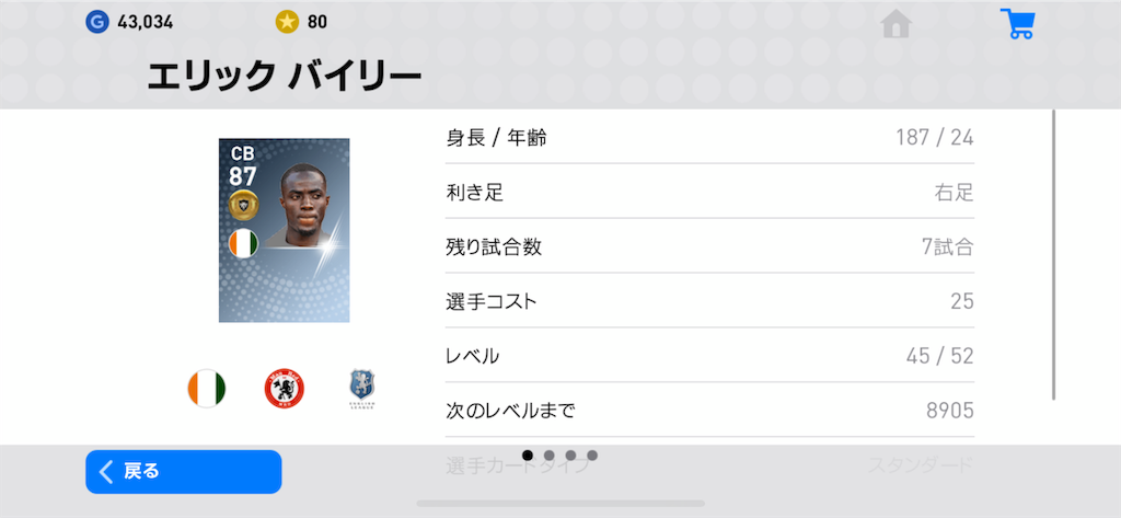 f:id:yuto18m:20190413230804p:image f:id:yuto18m:20190413230804p:image