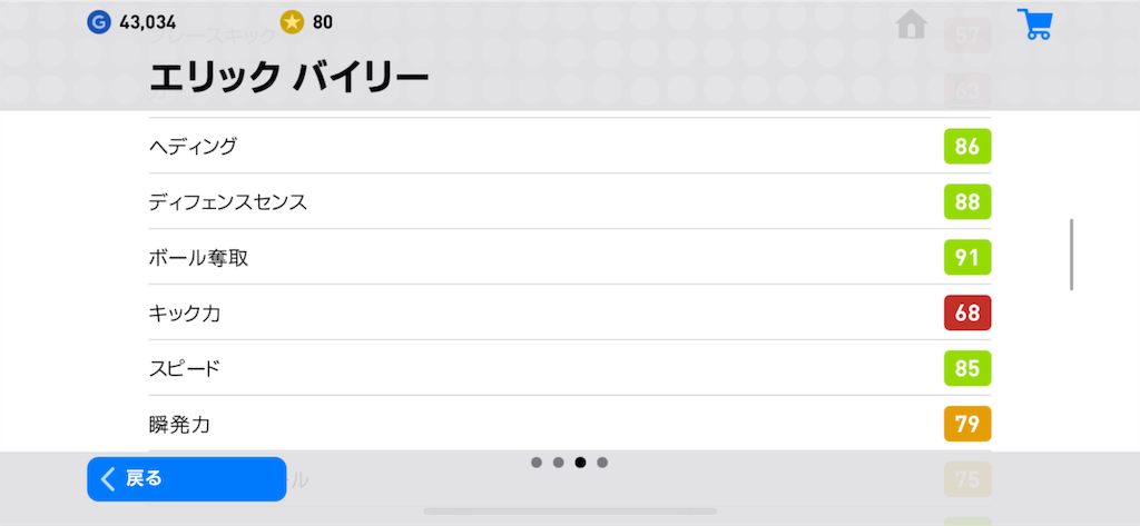 f:id:yuto18m:20190413230912p:image f:id:yuto18m:20190413230912p:image