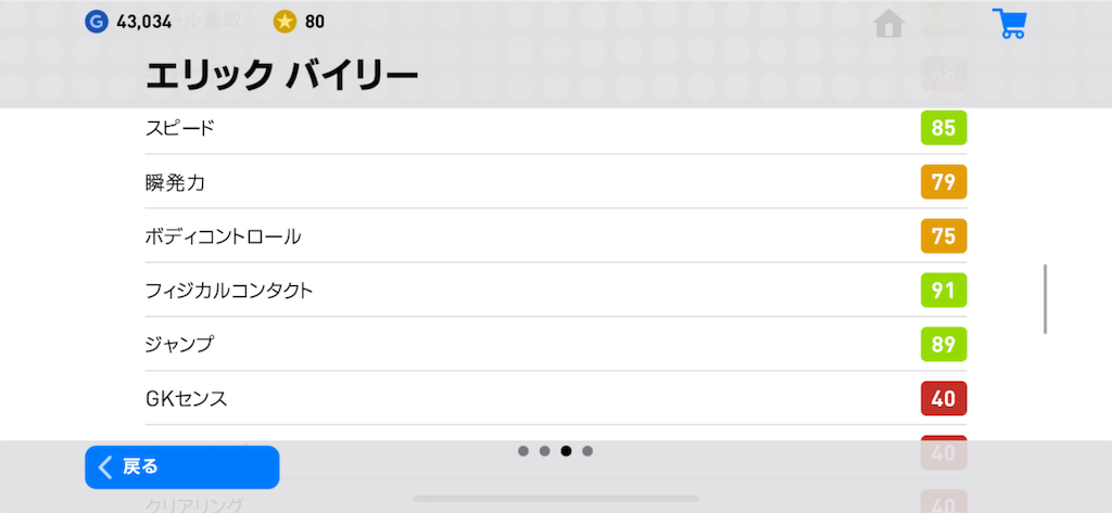f:id:yuto18m:20190413230918p:image f:id:yuto18m:20190413230918p:image