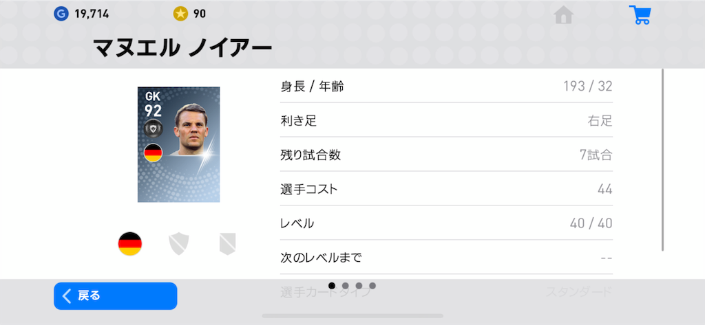 f:id:yuto18m:20190415185046p:image f:id:yuto18m:20190415185046p:image