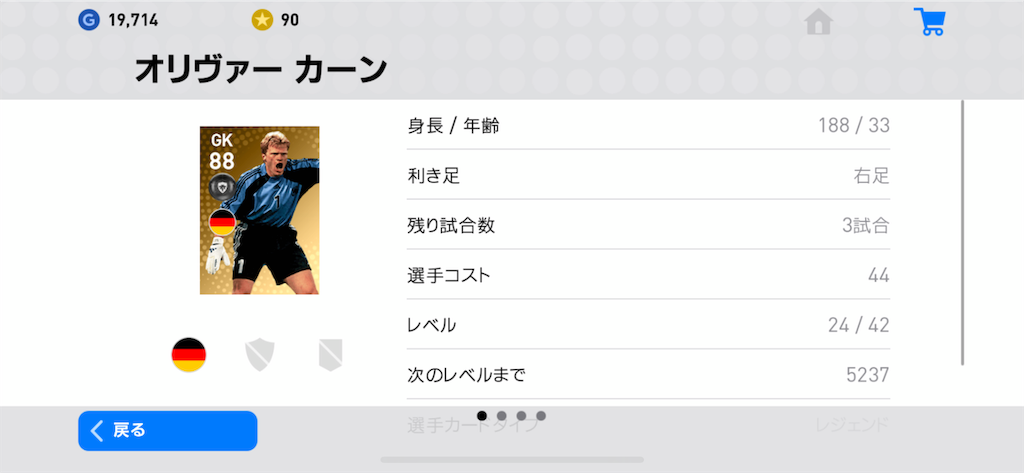 f:id:yuto18m:20190415185310p:image f:id:yuto18m:20190415185310p:image