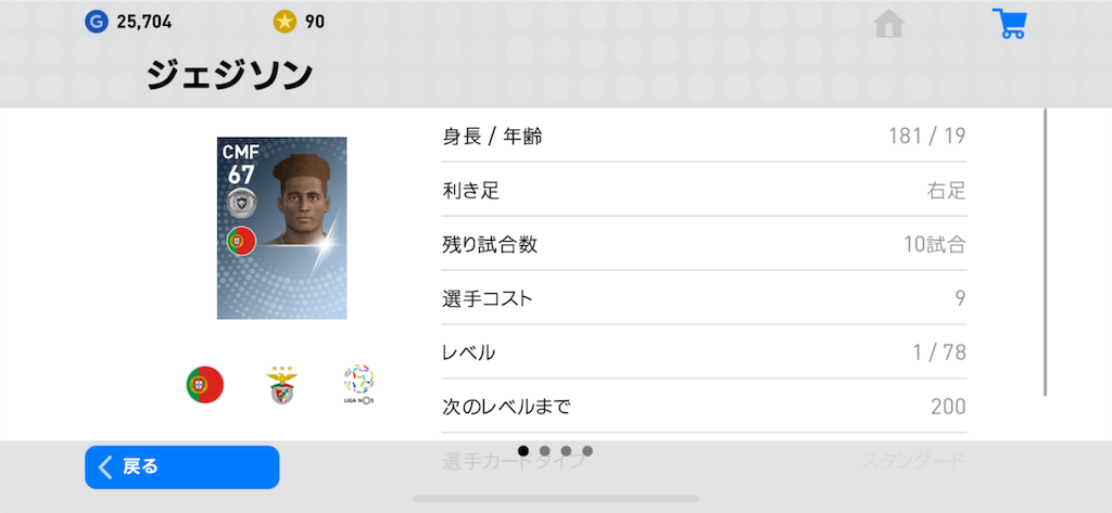 f:id:yuto18m:20190419181053p:image f:id:yuto18m:20190419181053p:image