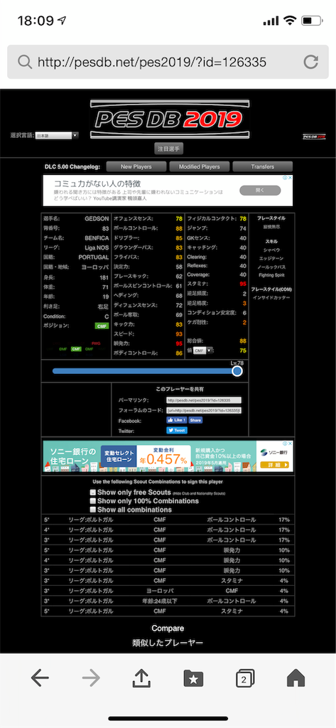 f:id:yuto18m:20190419181140p:image f:id:yuto18m:20190419181140p:image