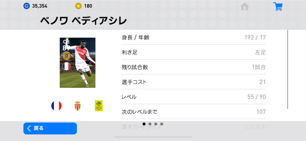 f:id:yuto18m:20190420162731p:image f:id:yuto18m:20190420162731p:image