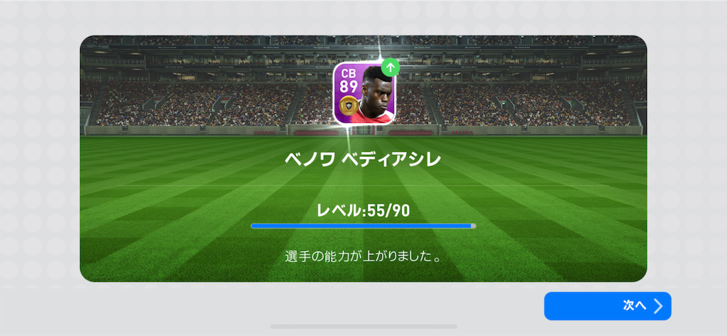 f:id:yuto18m:20190420170703p:image f:id:yuto18m:20190420170703p:image