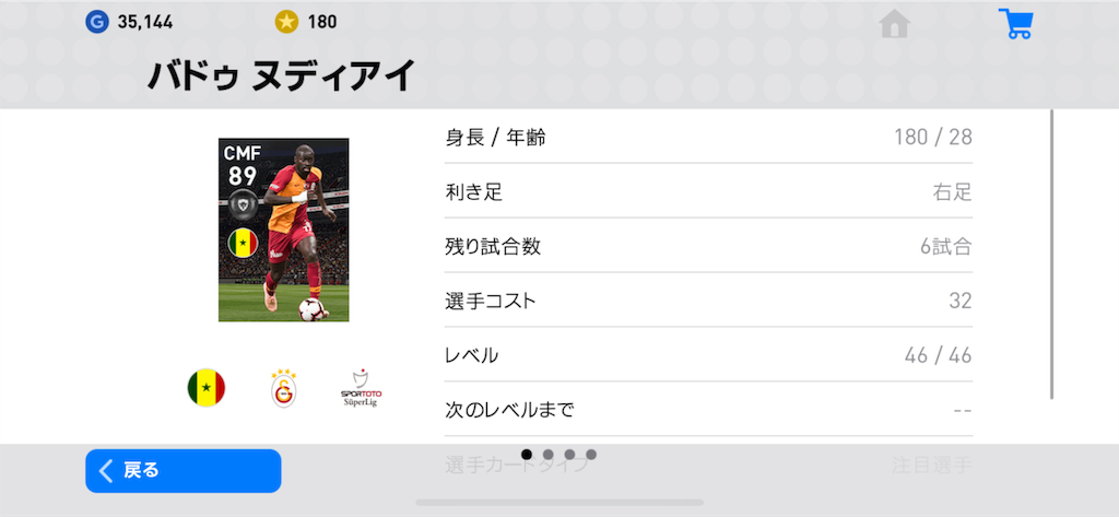 f:id:yuto18m:20190420204045p:image f:id:yuto18m:20190420204045p:image