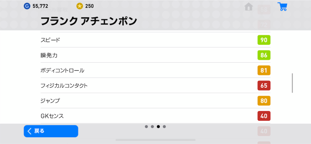 f:id:yuto18m:20190423133711p:image f:id:yuto18m:20190423133711p:image