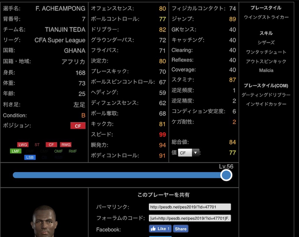 f:id:yuto18m:20190423134258j:image f:id:yuto18m:20190423134258j:image