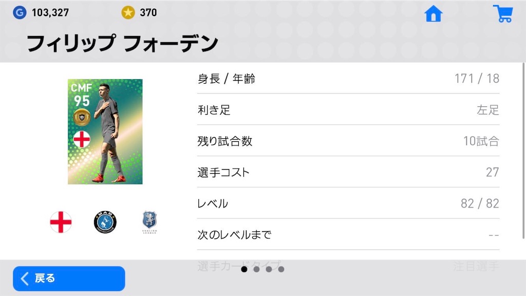 f:id:yuto18m:20190425192838j:image f:id:yuto18m:20190425192838j:image