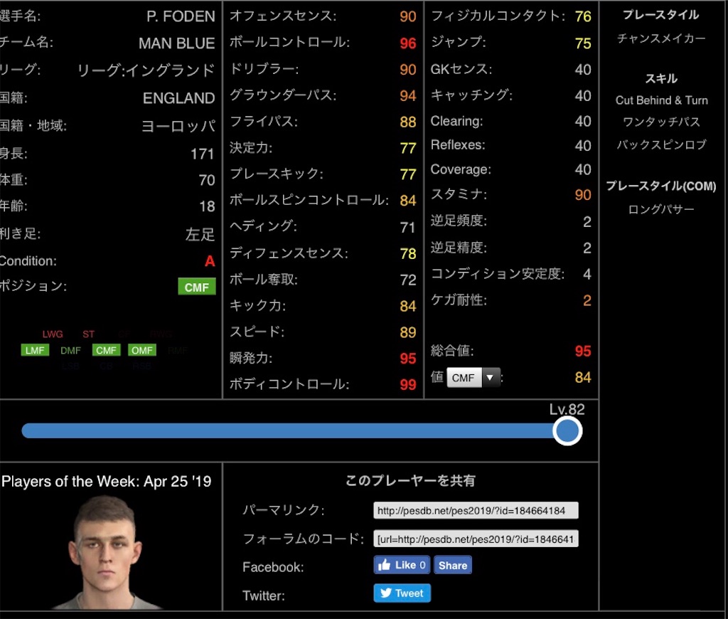 f:id:yuto18m:20190425193421j:image f:id:yuto18m:20190425193421j:image
