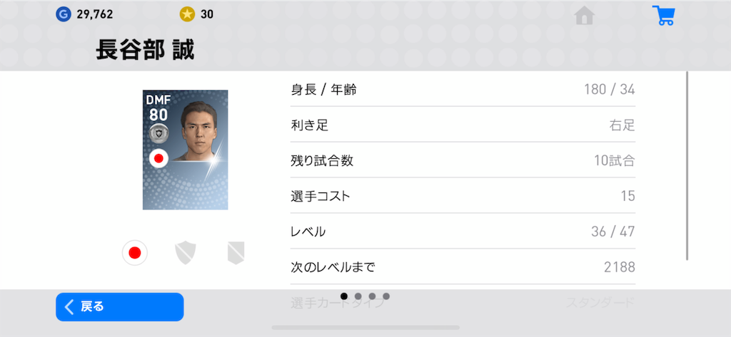 f:id:yuto18m:20190427035242p:image f:id:yuto18m:20190427035242p:image