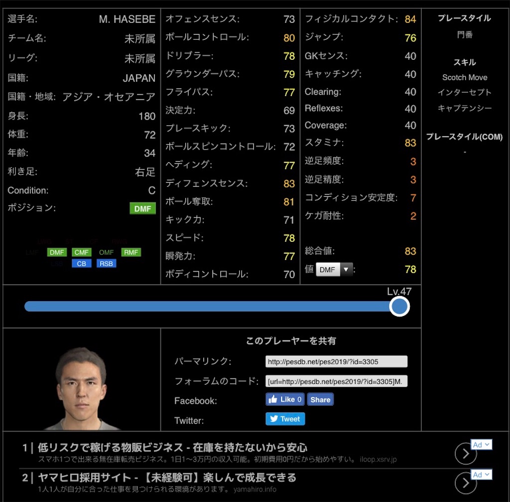 f:id:yuto18m:20190427040025j:image f:id:yuto18m:20190427040025j:image