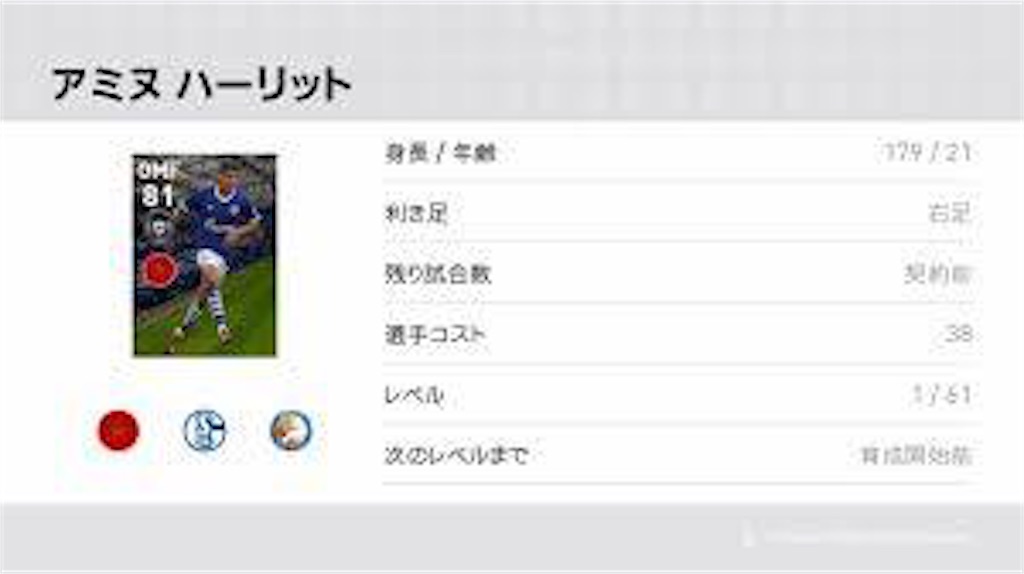 f:id:yuto18m:20190427165741j:image f:id:yuto18m:20190427165741j:image