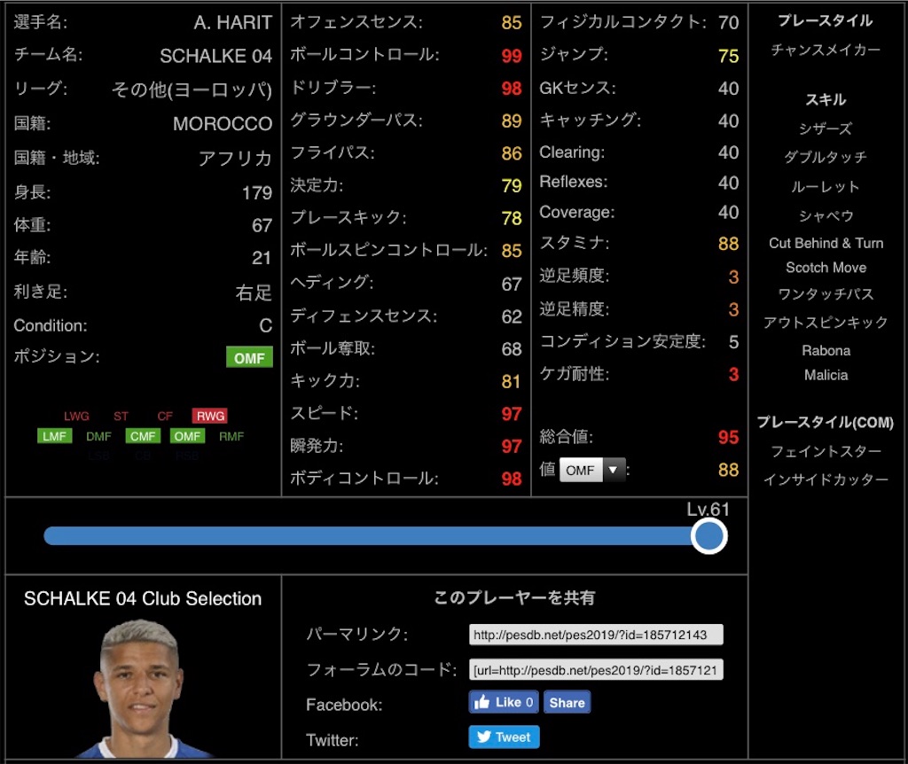 f:id:yuto18m:20190427170418j:image f:id:yuto18m:20190427170418j:image