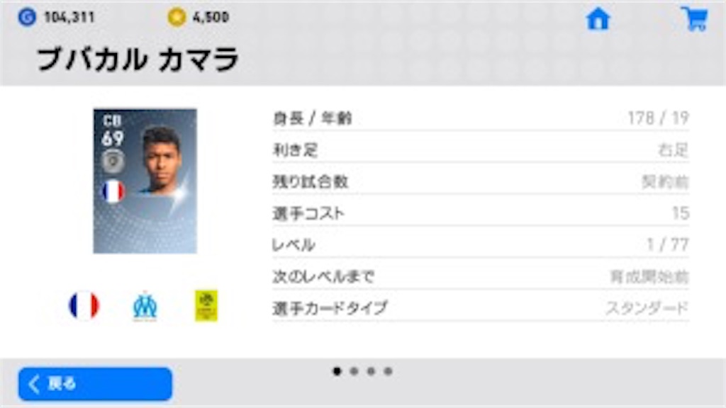 f:id:yuto18m:20190430035612j:image f:id:yuto18m:20190430035612j:image
