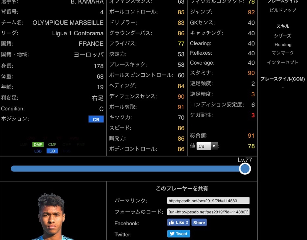 f:id:yuto18m:20190430040105j:image f:id:yuto18m:20190430040105j:image
