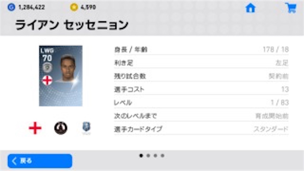 f:id:yuto18m:20190501185024j:image f:id:yuto18m:20190501185024j:image