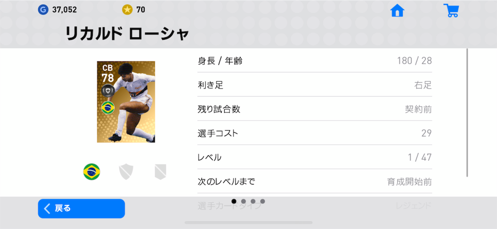 f:id:yuto18m:20190502135547p:image f:id:yuto18m:20190502135547p:image