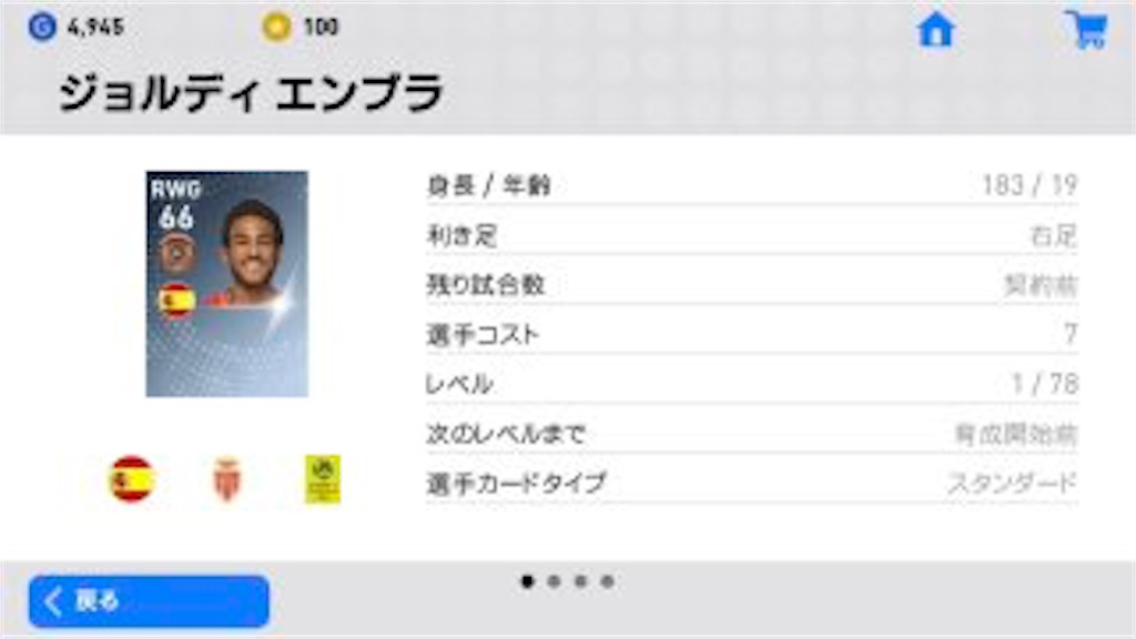 f:id:yuto18m:20190502155705j:image f:id:yuto18m:20190502155705j:image