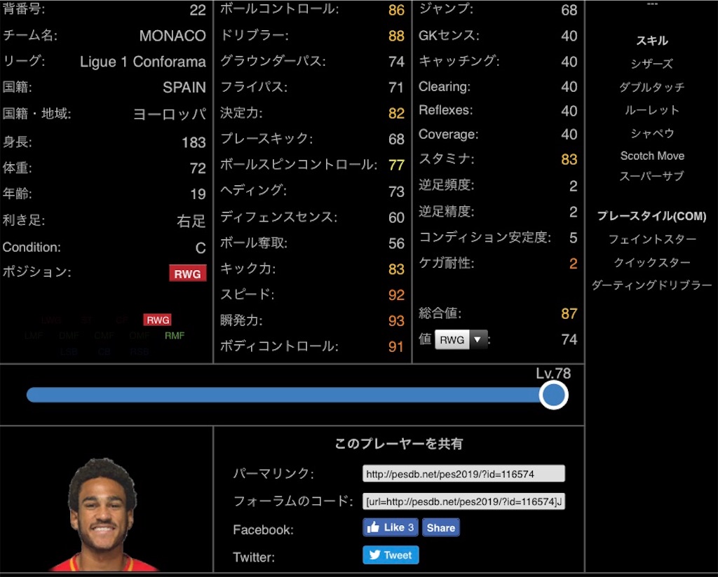 f:id:yuto18m:20190502155934j:image f:id:yuto18m:20190502155934j:image