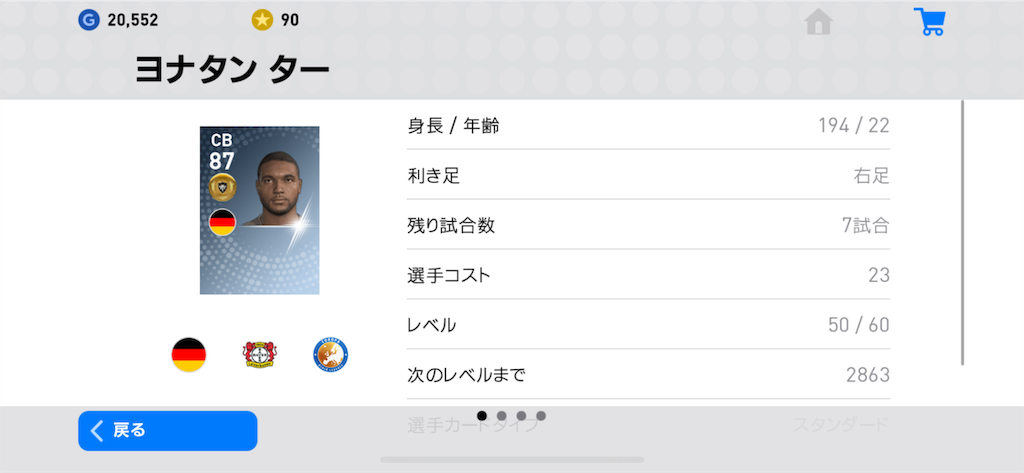 f:id:yuto18m:20190503164149p:image f:id:yuto18m:20190503164149p:image