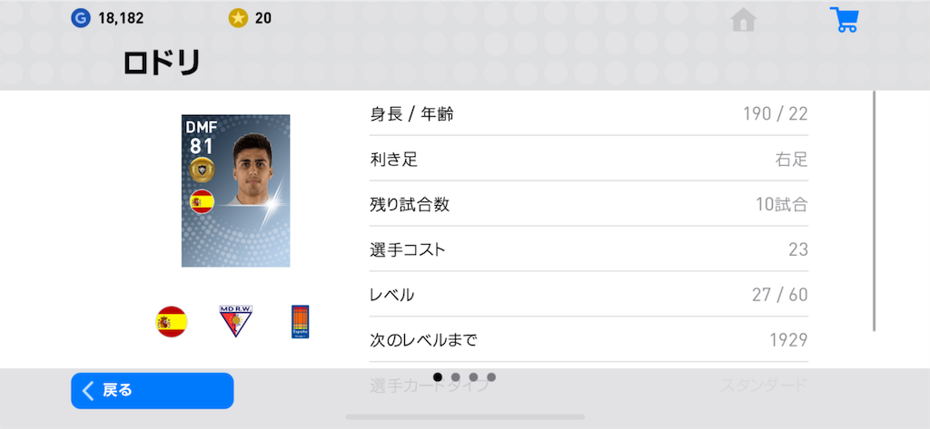 f:id:yuto18m:20190504185139p:image f:id:yuto18m:20190504185139p:image
