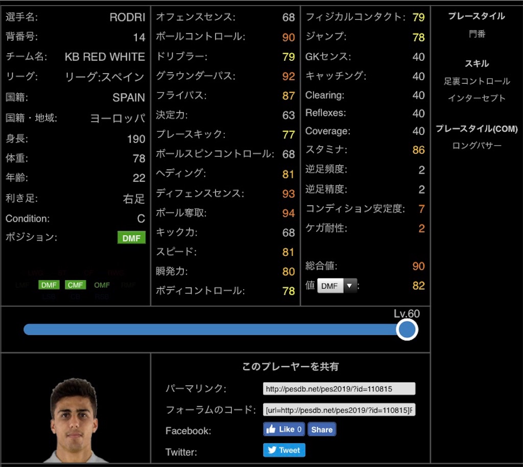 f:id:yuto18m:20190504185508j:image f:id:yuto18m:20190504185508j:image