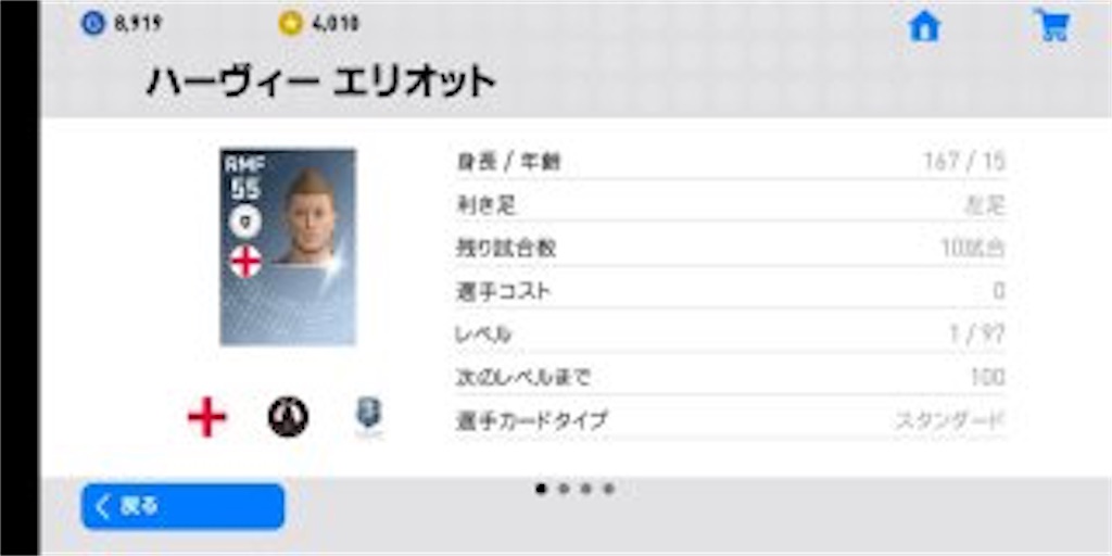 f:id:yuto18m:20190505074244j:image f:id:yuto18m:20190505074244j:image