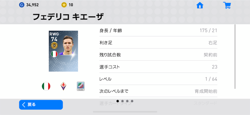 f:id:yuto18m:20190508184056p:image f:id:yuto18m:20190508184056p:image