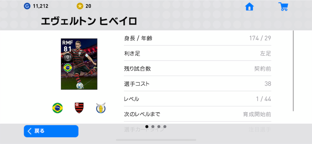 f:id:yuto18m:20190509183742p:image f:id:yuto18m:20190509183742p:image
