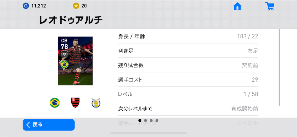 f:id:yuto18m:20190509191441p:image f:id:yuto18m:20190509191441p:image