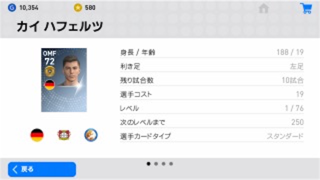 f:id:yuto18m:20190511195050j:image f:id:yuto18m:20190511195050j:image