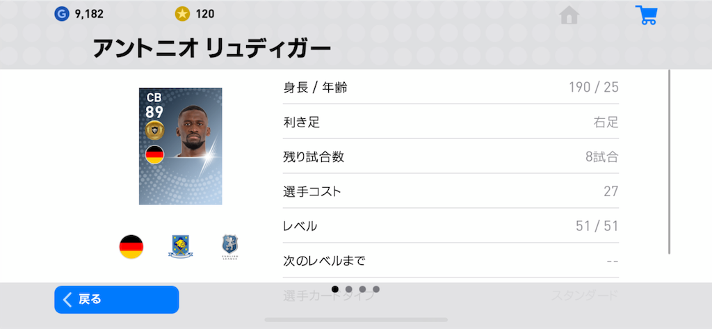 f:id:yuto18m:20190513185031p:image f:id:yuto18m:20190513185031p:image