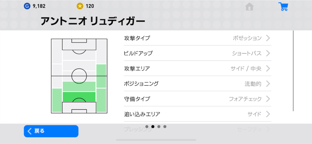 f:id:yuto18m:20190513185453p:image f:id:yuto18m:20190513185453p:image