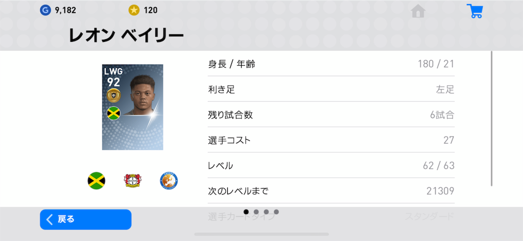 f:id:yuto18m:20190513224540p:image f:id:yuto18m:20190513224540p:image