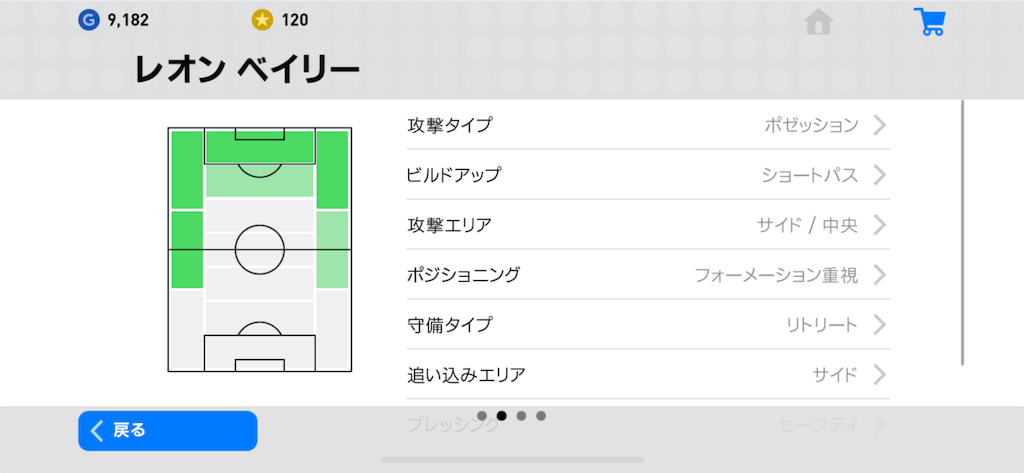 f:id:yuto18m:20190513224752p:image f:id:yuto18m:20190513224752p:image