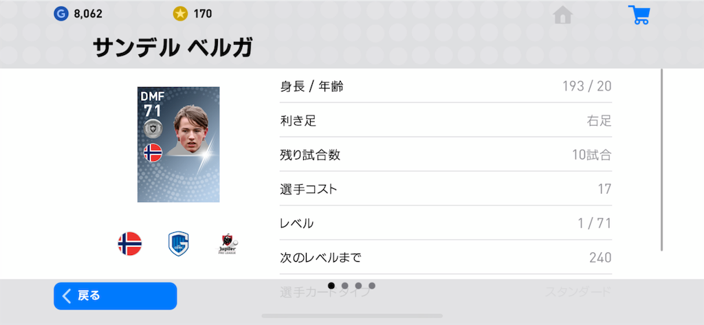 f:id:yuto18m:20190515165541p:image f:id:yuto18m:20190515165541p:image