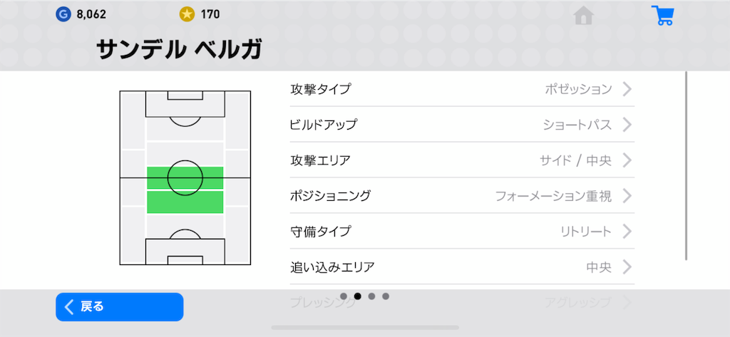 f:id:yuto18m:20190515165749p:image f:id:yuto18m:20190515165749p:image