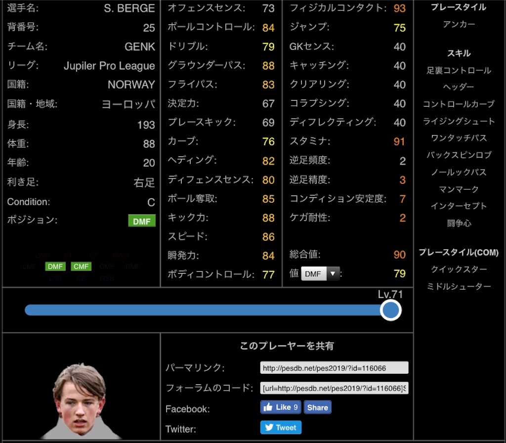 f:id:yuto18m:20190515165902j:image f:id:yuto18m:20190515165902j:image