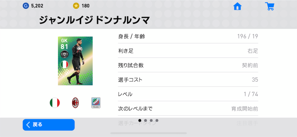 f:id:yuto18m:20190516175947p:image f:id:yuto18m:20190516175947p:image
