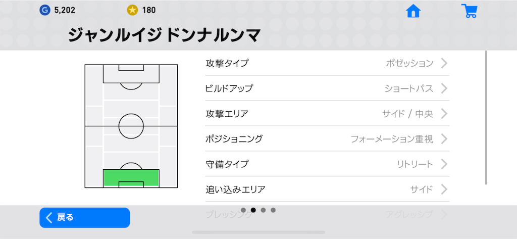 f:id:yuto18m:20190516175950p:image f:id:yuto18m:20190516175950p:image